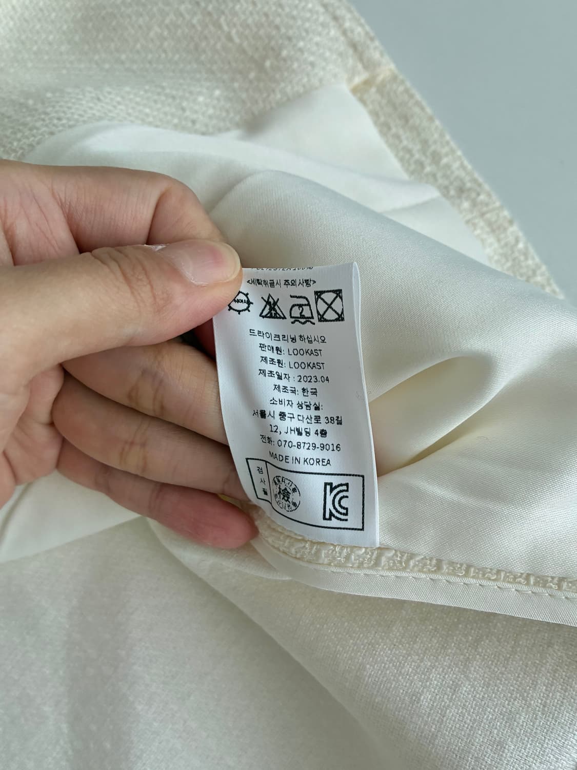 M) 룩캐스트 다나 반팔 트위드 자켓 아이보리 상품이미지7