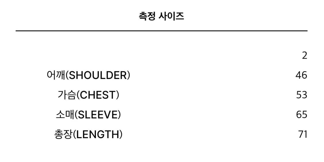 [NVRFRGT : 네버포겟] DETACHABLE HOODED 블레이저 상품이미지4