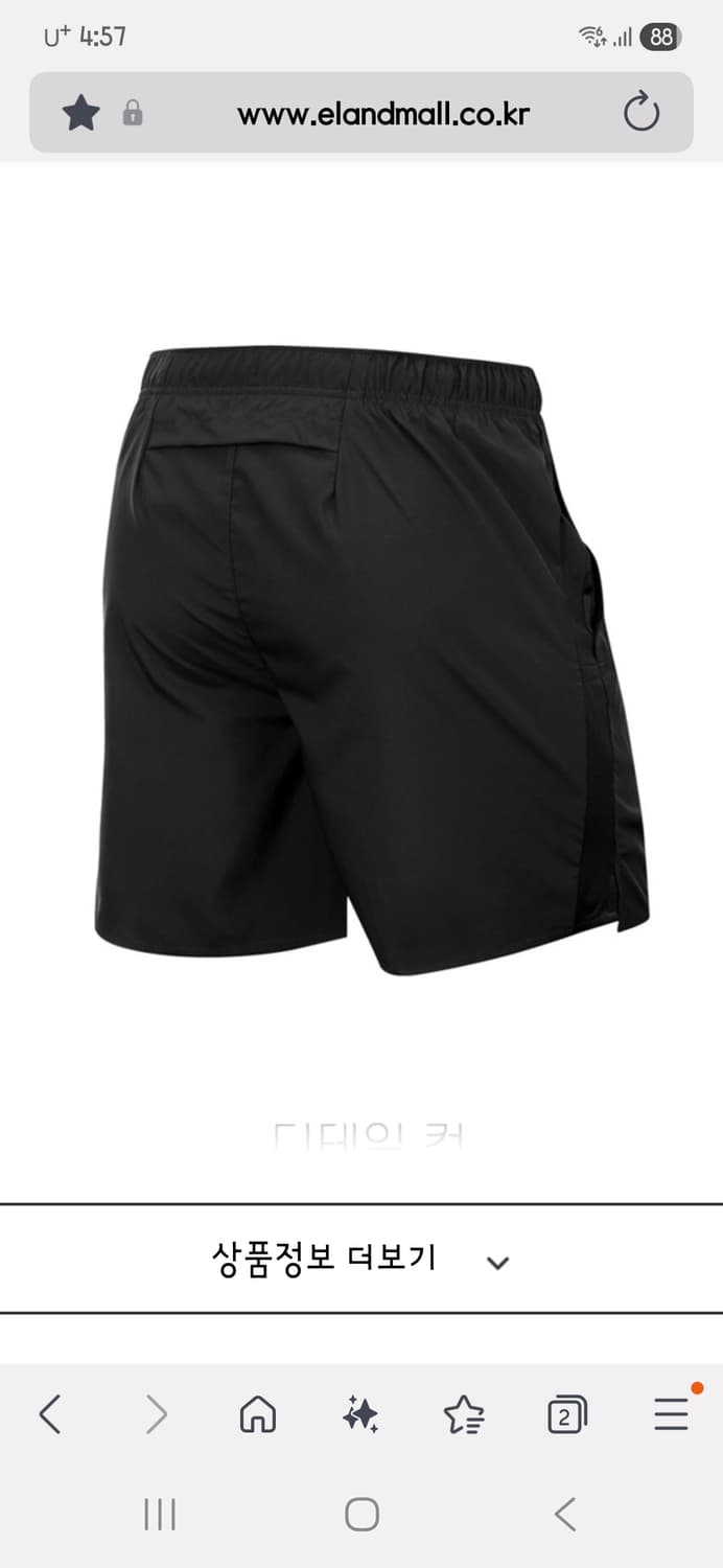 나이키 챌린저 드라이핏 러닝 반바지 XL
 상품이미지2
