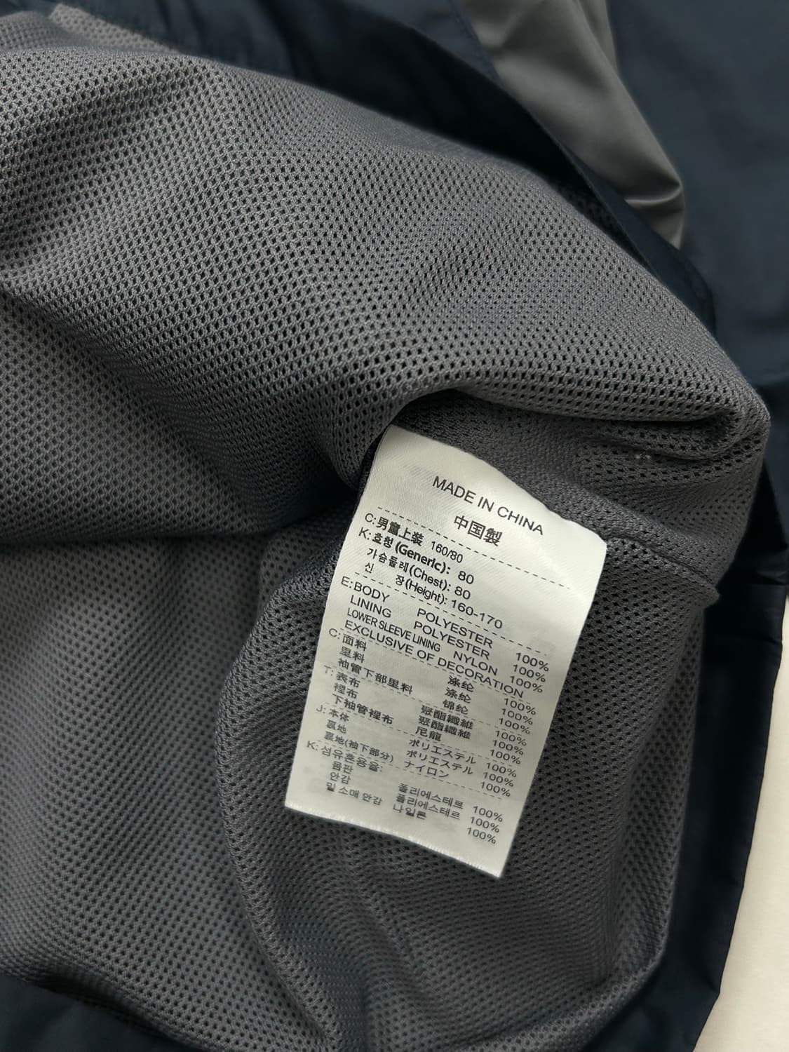 나이키 90s 네이비 배색 바람막이 XL 상품이미지6