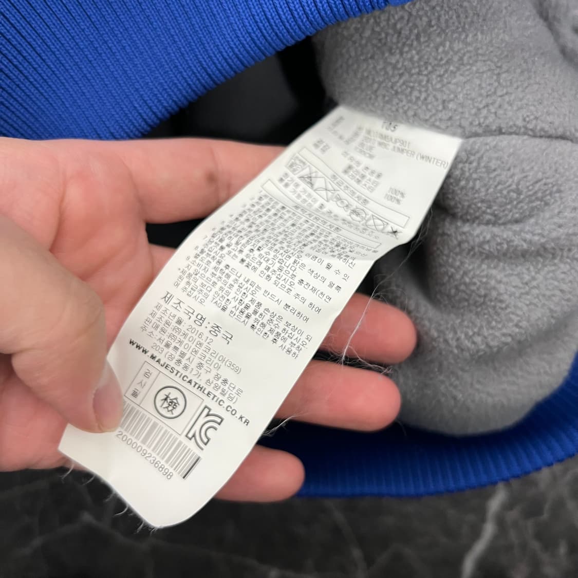 마제스틱 KOREA 국대 봄버 자켓 상품이미지5