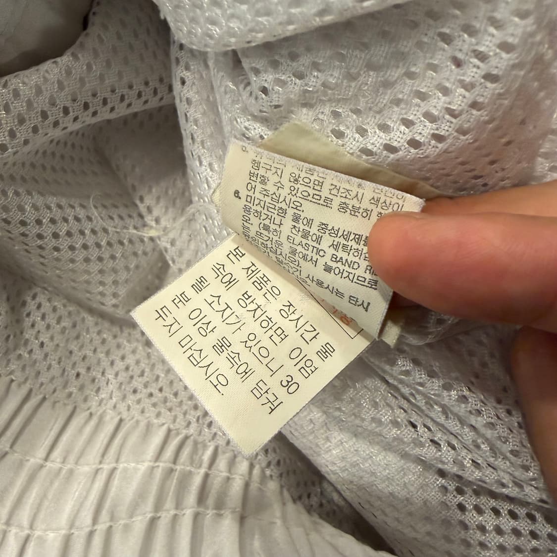 [105] 아식스 올드스쿨 빈티지 흰색 바람막이 자켓 B272 상품이미지7