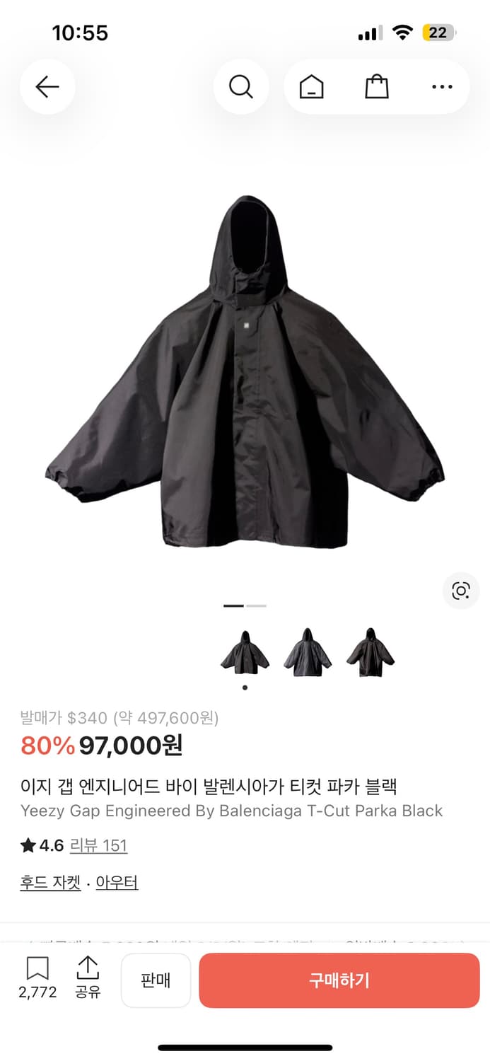 이지 갭 발렌시아가 티컷 파카 M 상품이미지2