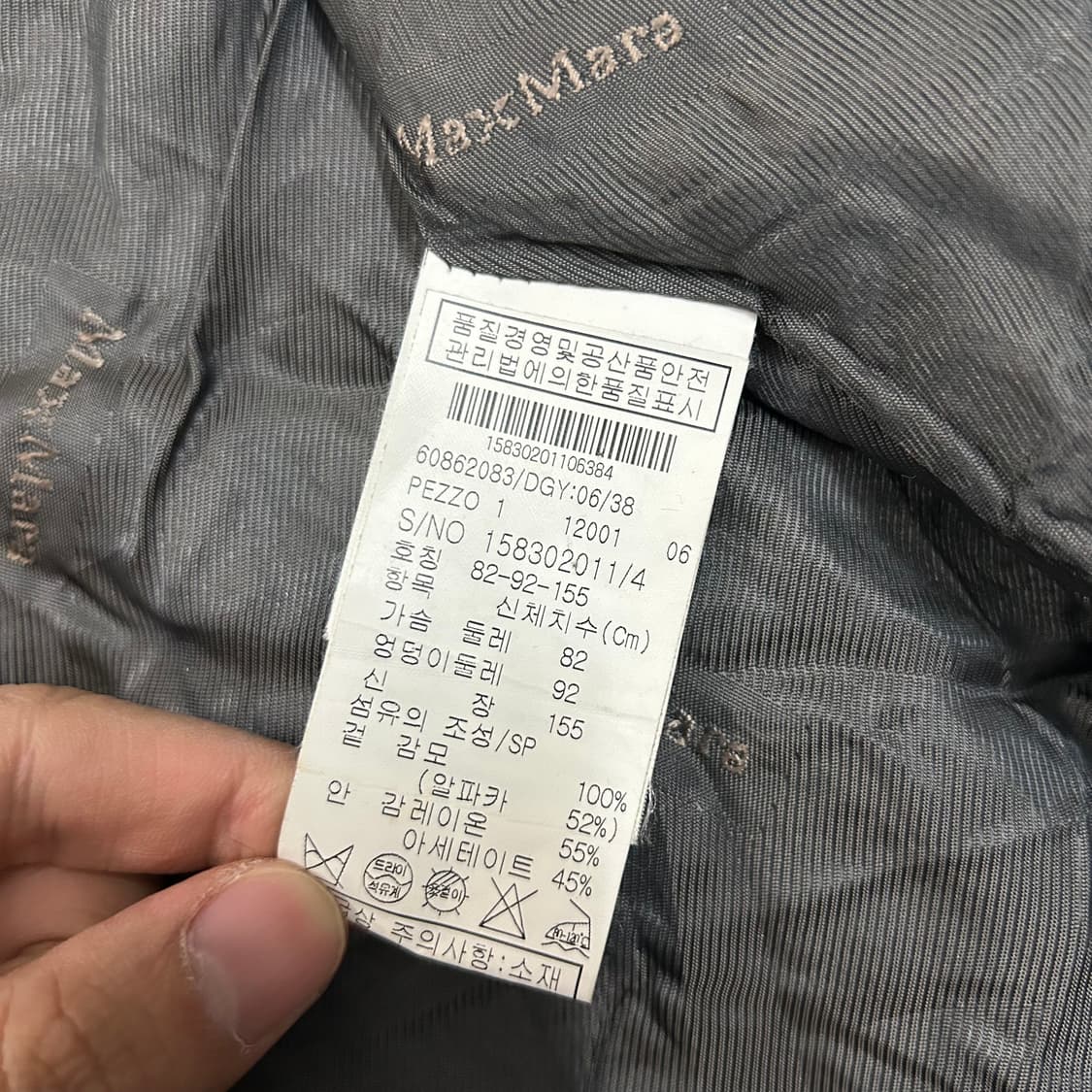 (S) 막스마라 알파카 모헤어 코트 그레이 상품이미지8