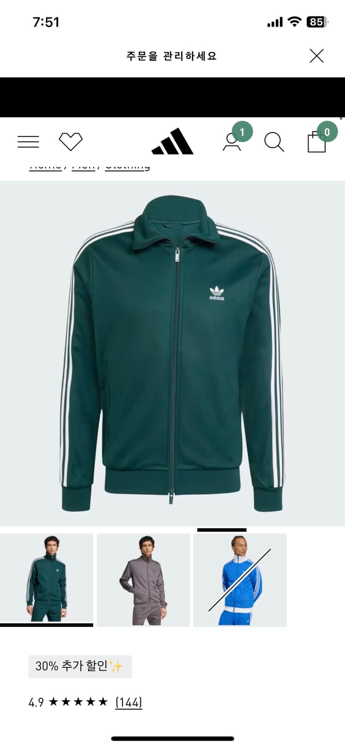 아디컬러 클래식 트랙탑xs 상품이미지1