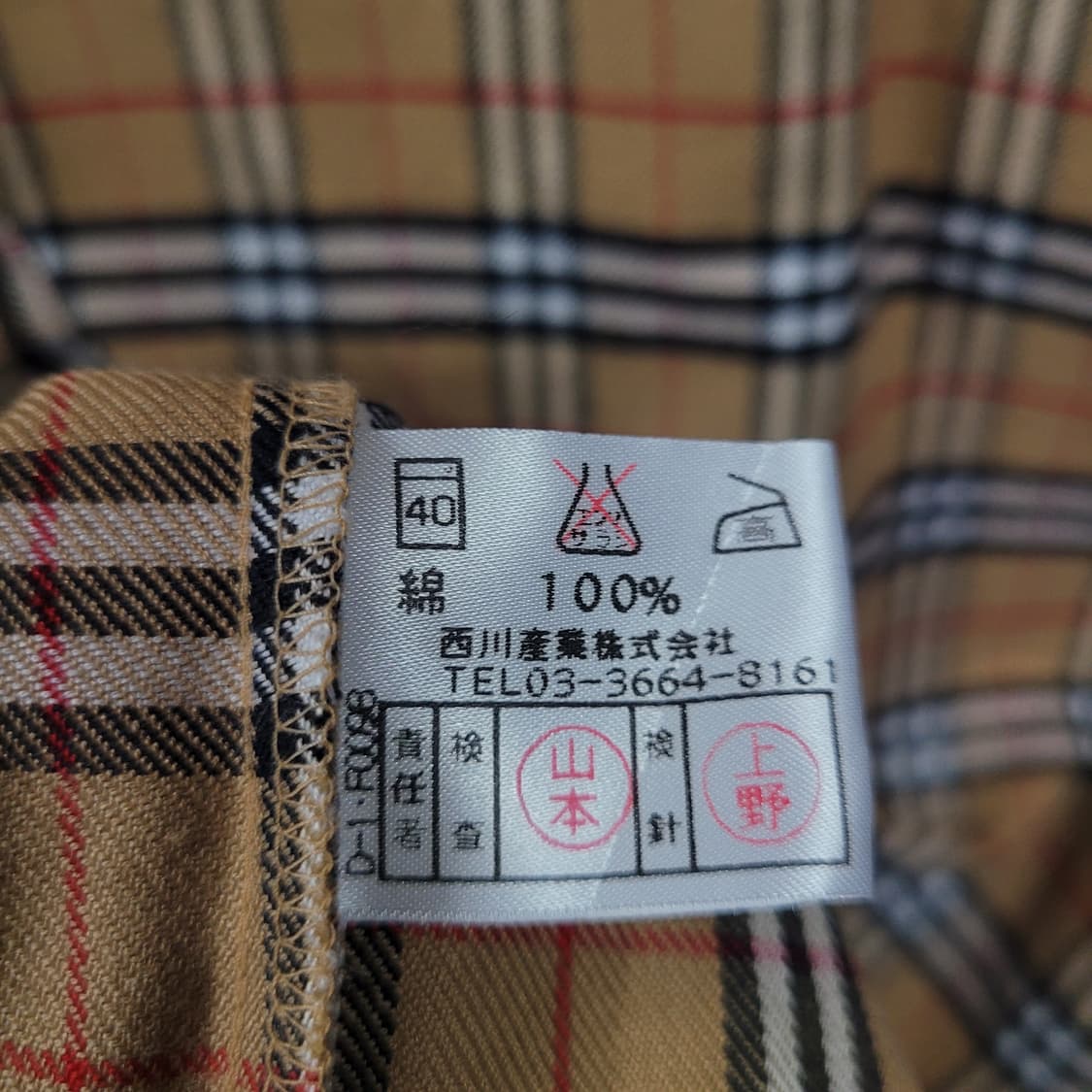 Burberry 버버리 노바체크 포켓 자수로고 빈티지 오버핏 셔츠 상품이미지7