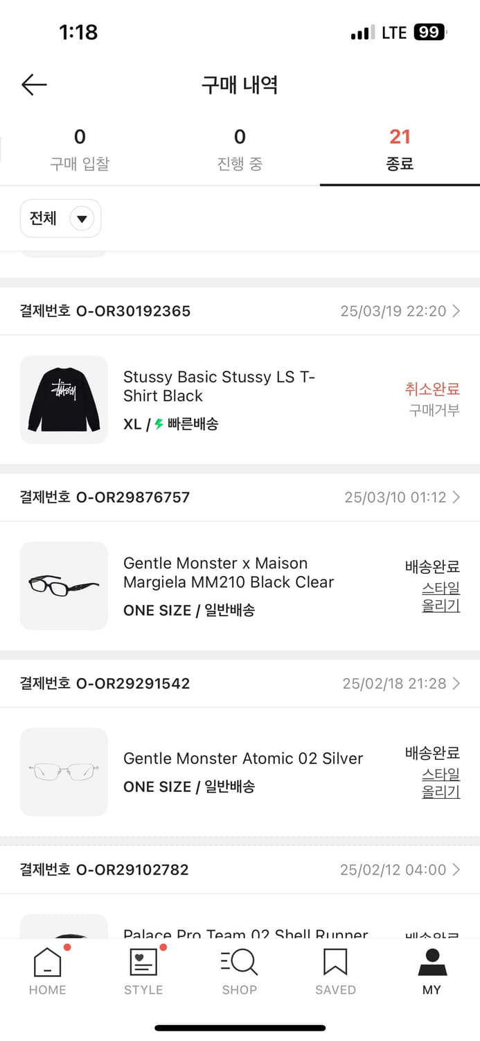 젠틀몬스터 마르지엘라 MM210 상품이미지2