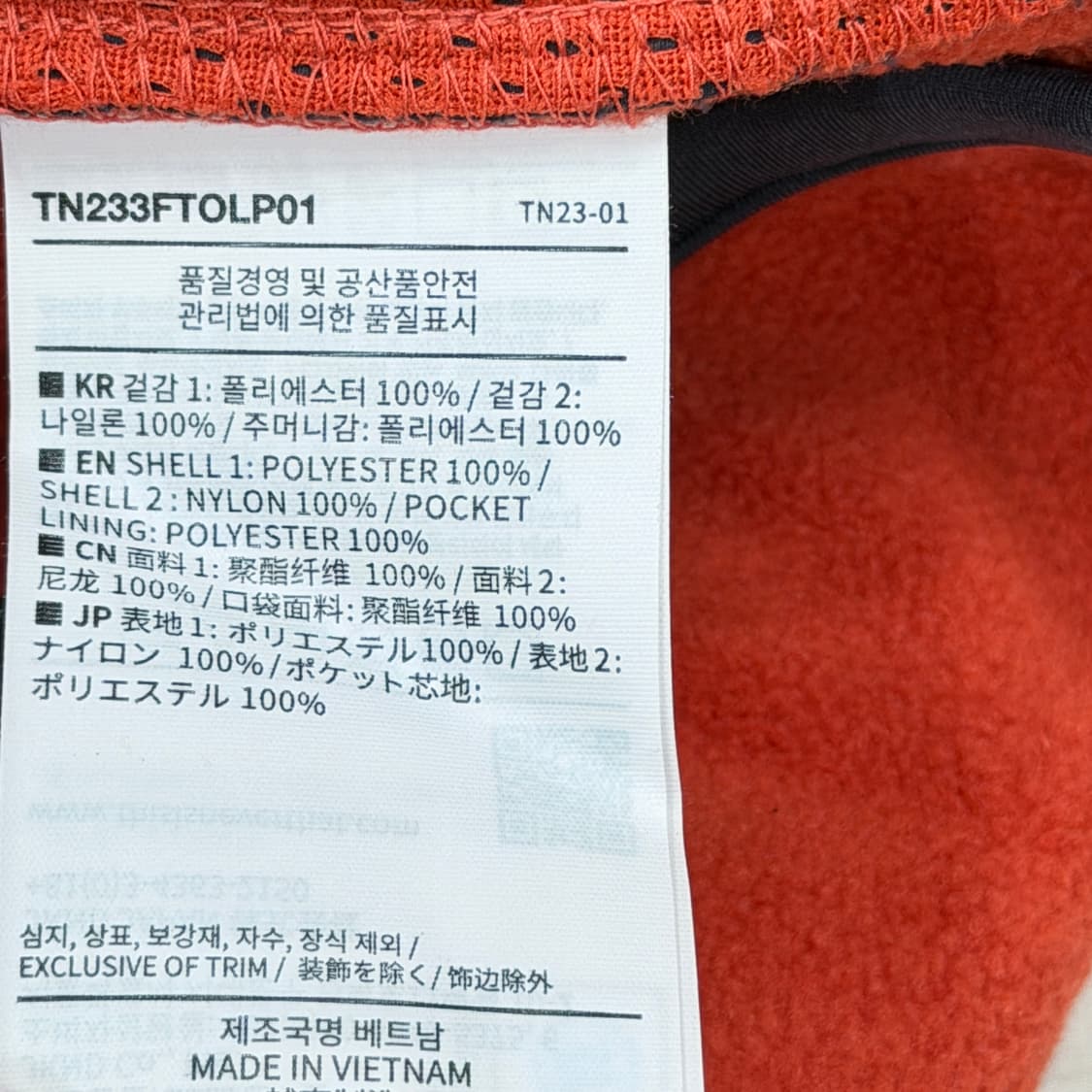 디스이즈네버댓 플리스 풀오버 신칠라 맨투맨 오렌지 S 상품이미지6