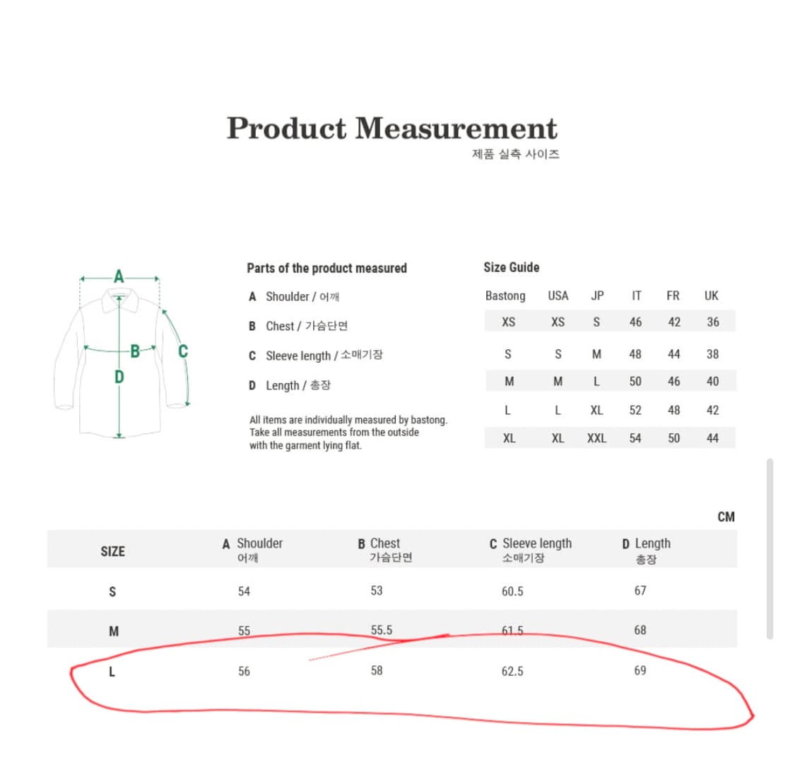 바스통 412  L 베이지 새상품 상품이미지3