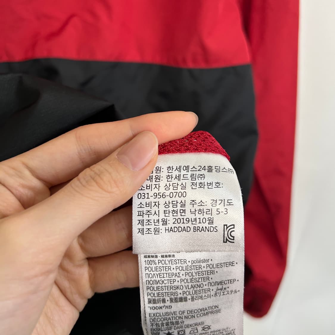 나이키 조던 키즈 바람막이 155 상품이미지5