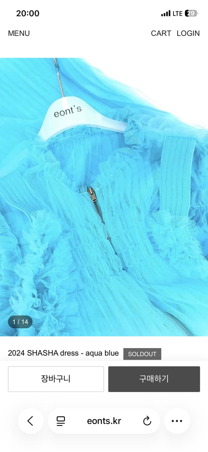 Eonts 24 샤샤 드레스 (선예약중) 상품이미지5