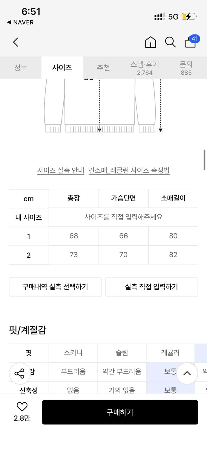 그레일즈 후드티 상품이미지6