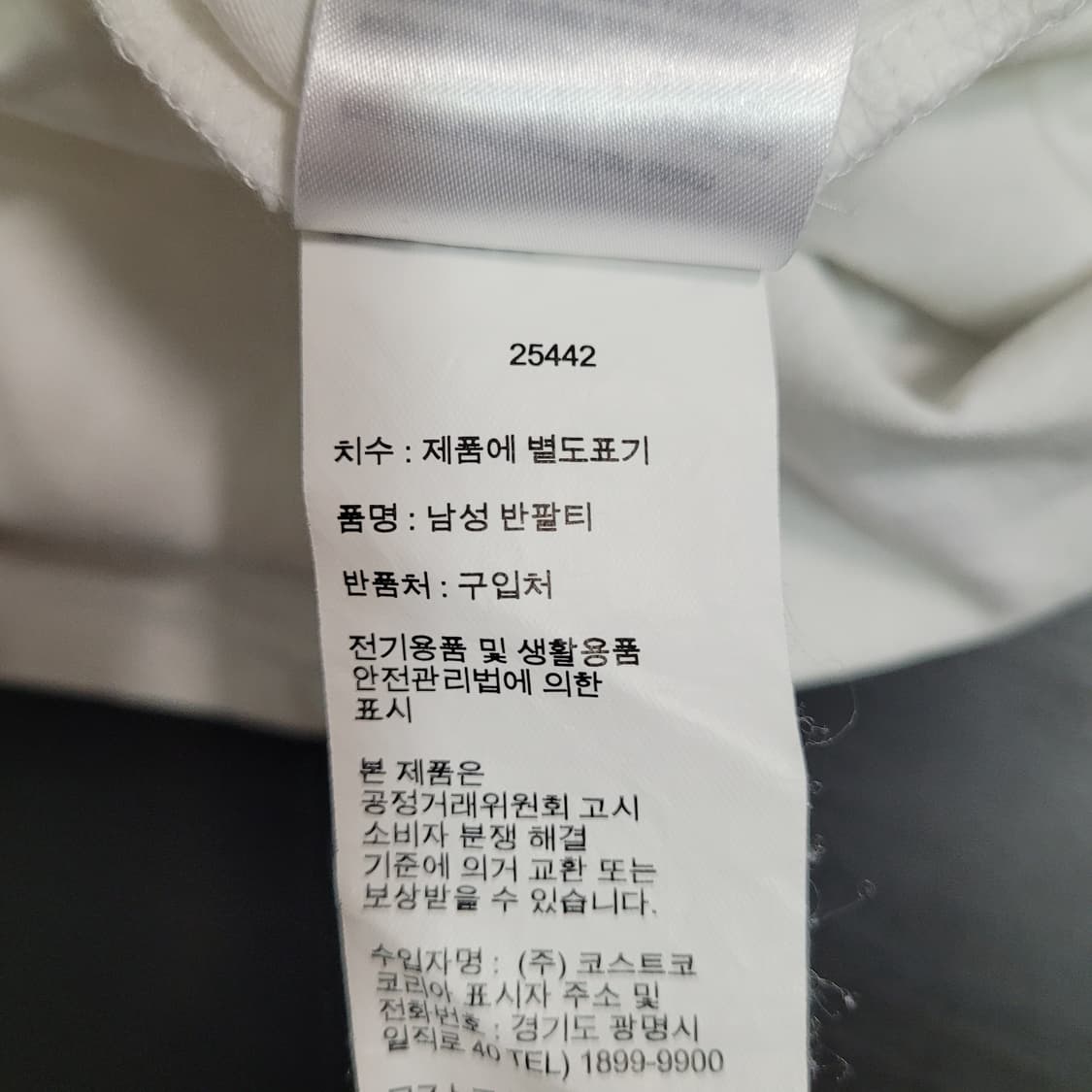 G493 [XL] 타미힐피거 남성 반팔 티셔츠 상품이미지5