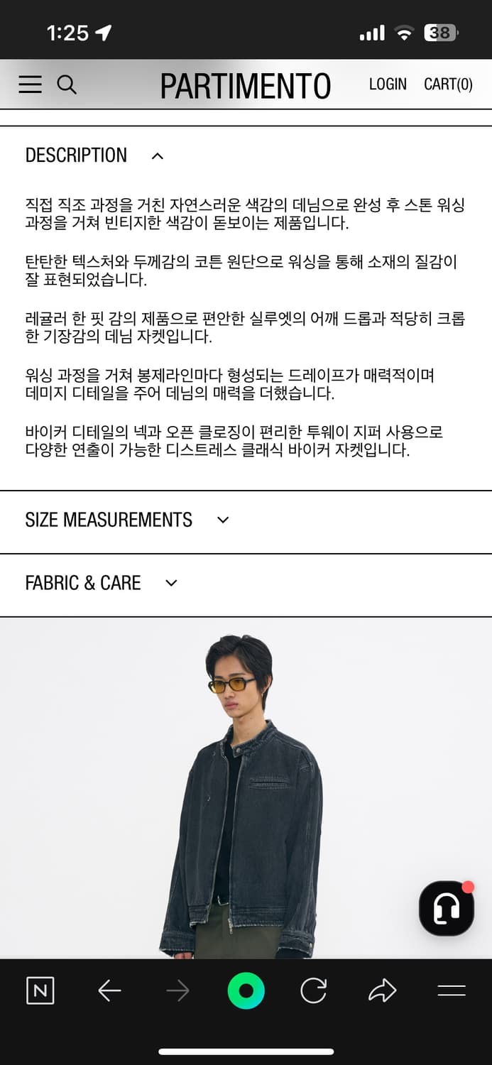 (새상품) 파타고니아 데님 자켓 상품이미지10