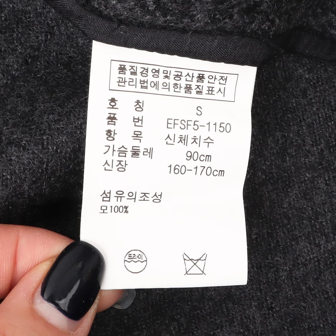 랄프로렌 챠콜그레이 울 버튼 가디건 상품이미지9