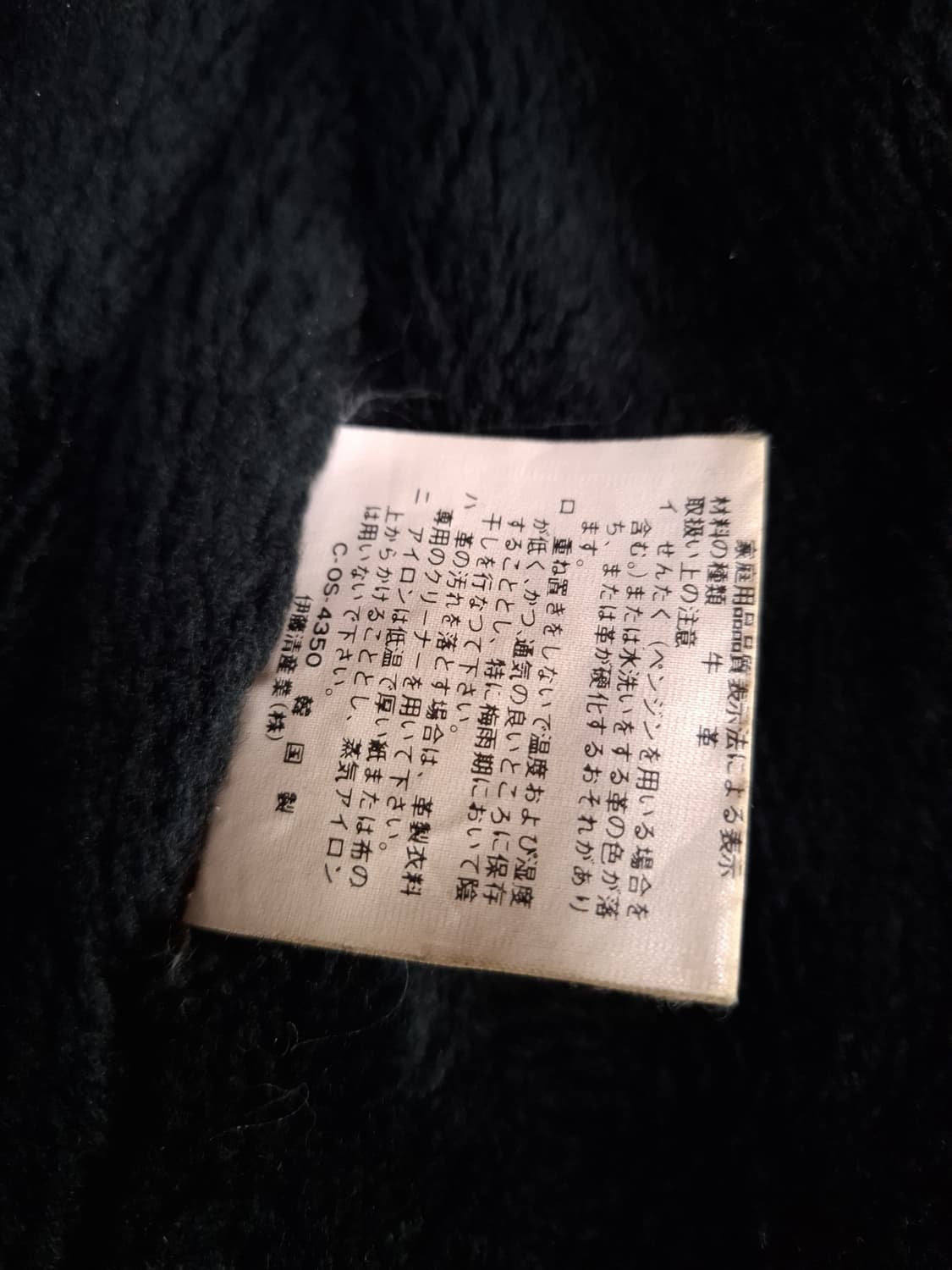 80's 일본판 빈티지 리얼레더 A-2 TYPE 항공자켓 상품이미지7