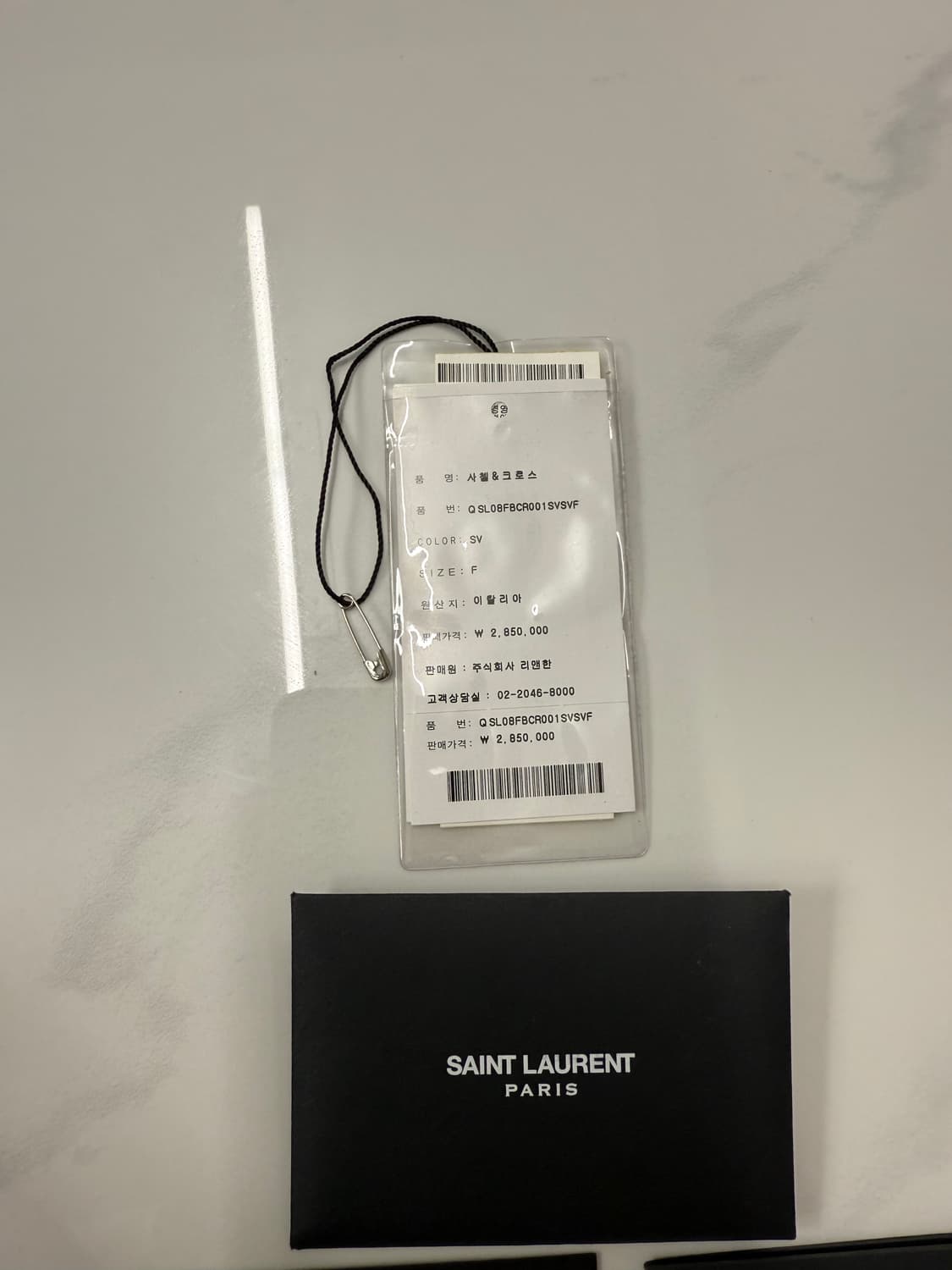 입생로랑 테슬 사첼 크로스백(정품) 상품이미지6