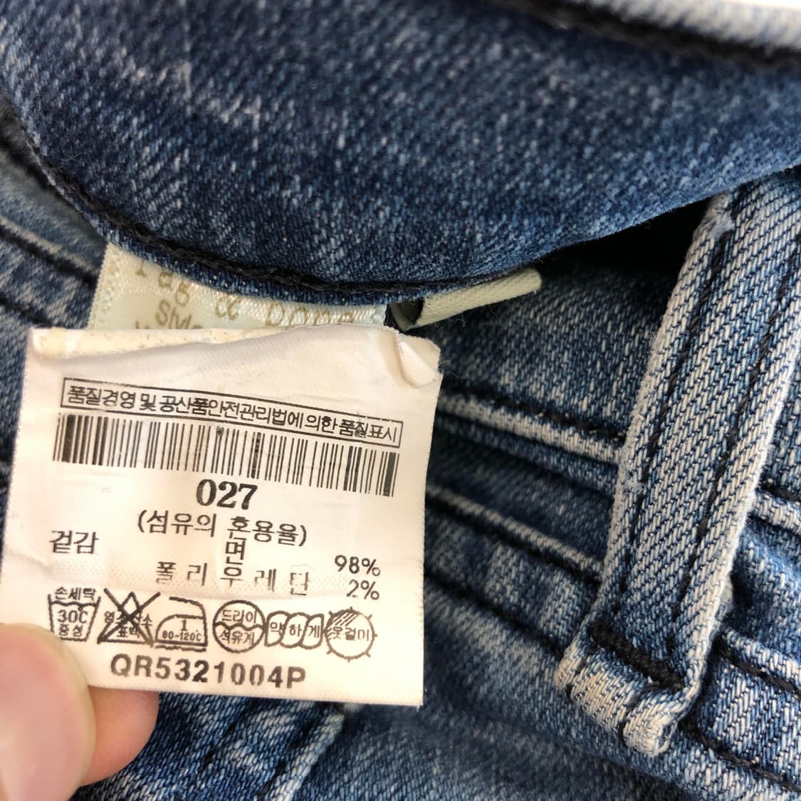rag & bone 랙앤본(국내판) 청바지 27 인치 상품이미지7