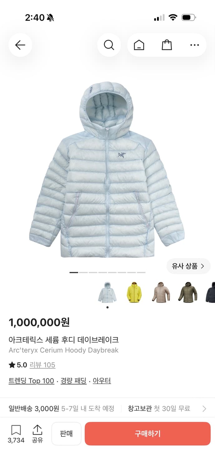 아크테릭스 세륨 후디 데이브레이크 L 사이즈  상태 9.6/10  말도안 상품이미지1