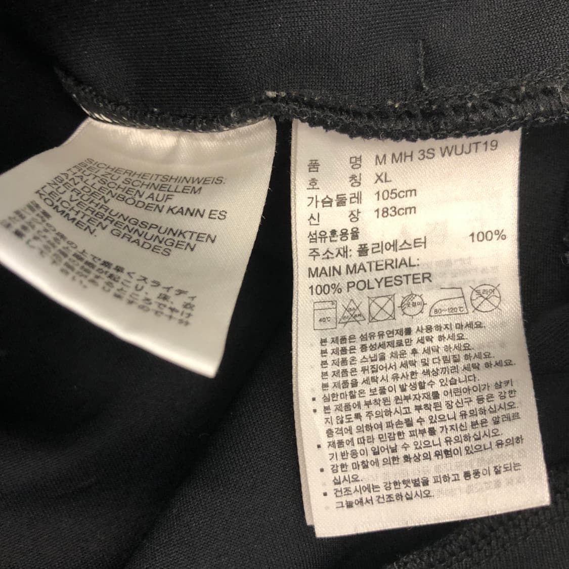아디다스 오리지널 3S 져지 XL 검,흰 상품이미지6
