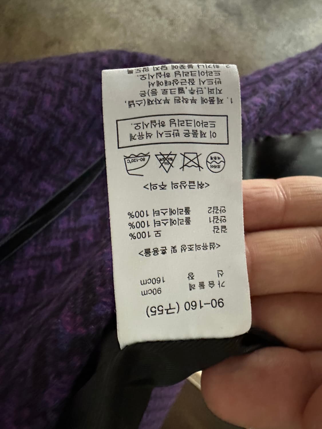 안나수이 퍼플 헤링본 롱코트 55 [S] 상품이미지5