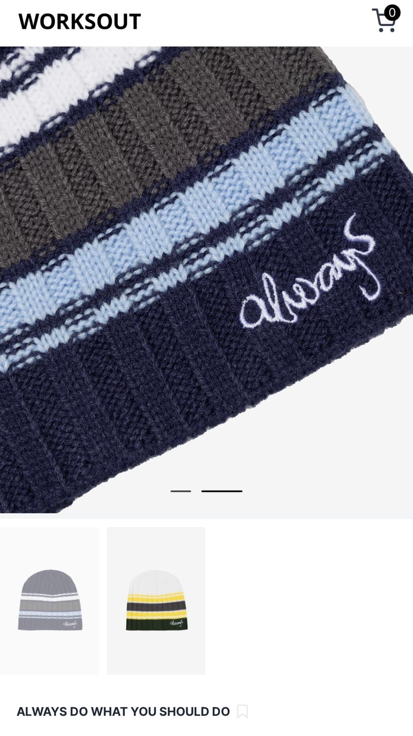 always do what you should do 비니 상품이미지2