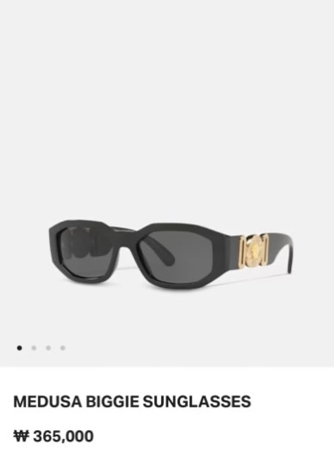 베르사체 선글라스 상품이미지1