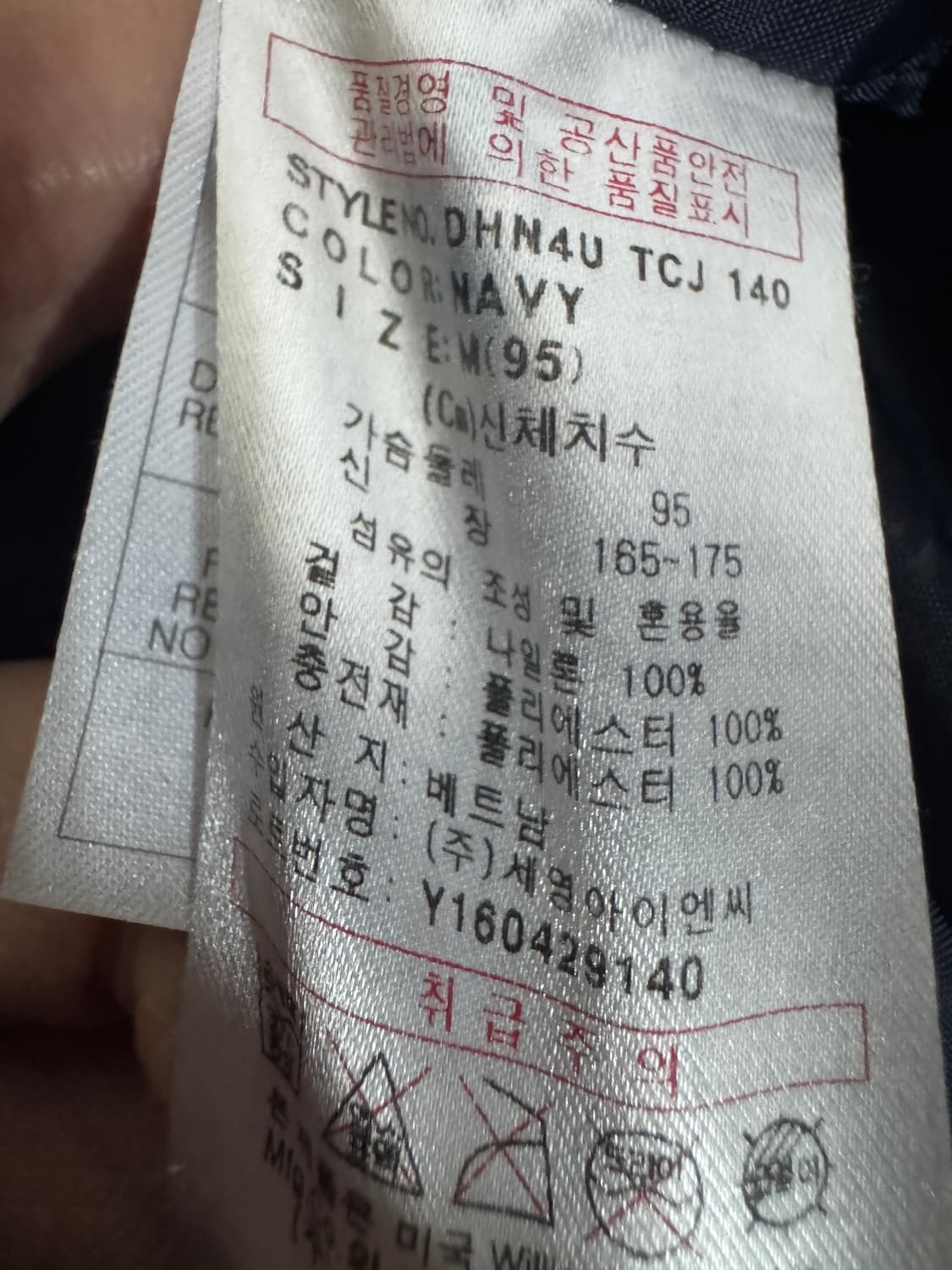 디키즈 Dickies 나일론 경량 패딩 점퍼 네이비 상품이미지4