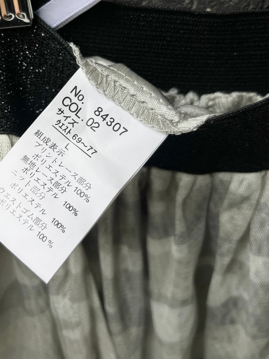 더블 튤 스커트 라이트 카모플라쥬 상품이미지10