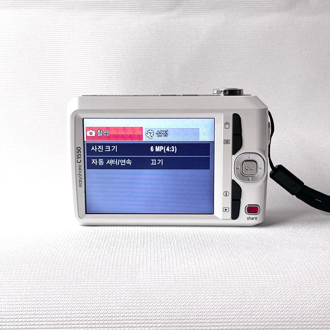 (한글판)코닥 이지쉐어 c1550 Kodak EasyShare C1550 상품이미지3