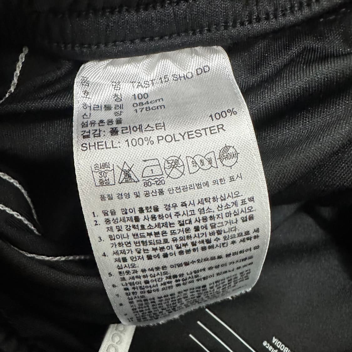 아디다스 운동복 반바지 블랙 33인치 상품이미지9