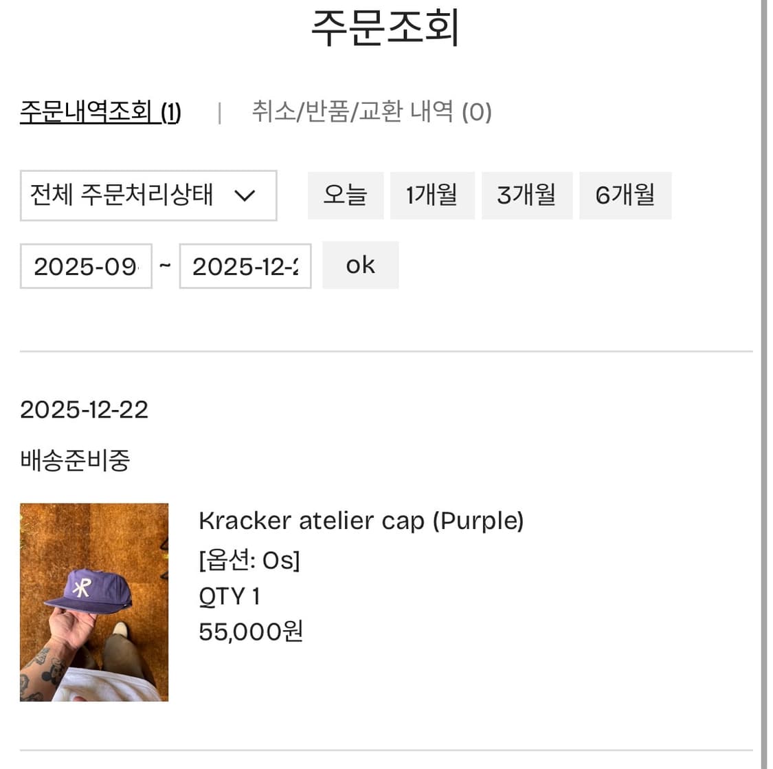 [OS] 크래커하우스 아뜰리에 캡 퍼플 색상 판매합니다 상품이미지2