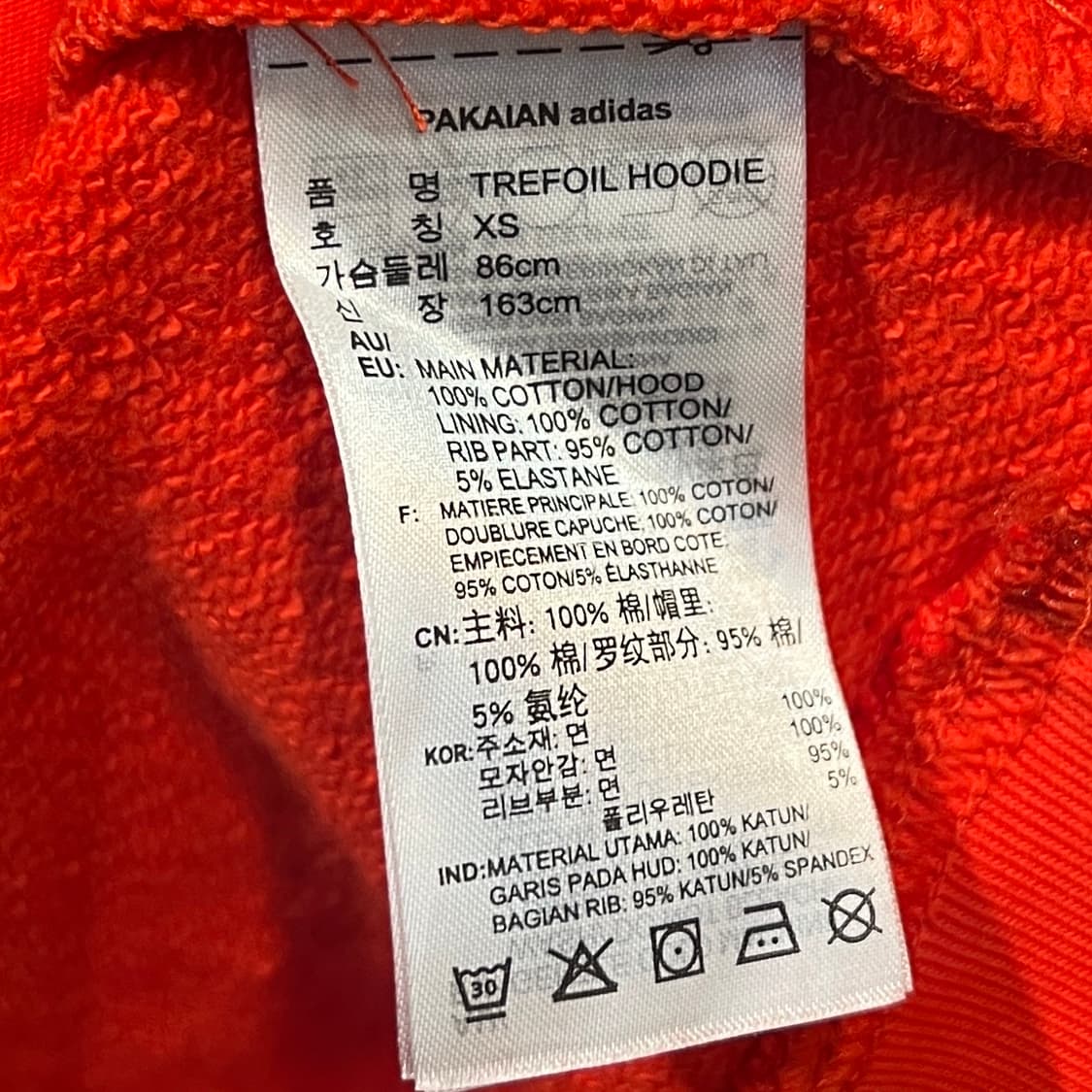 아디다스 파이어버드 빅로고 후드티 상품이미지4