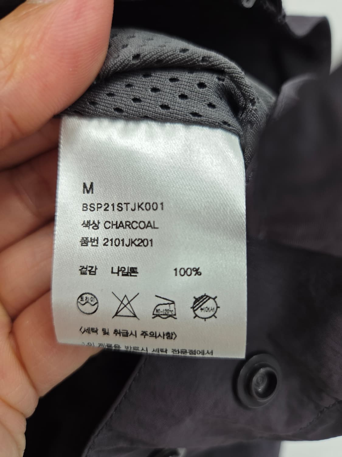 M [새상품]BESLOW 비슬로우 남성 바람막이 차콜 상품이미지6