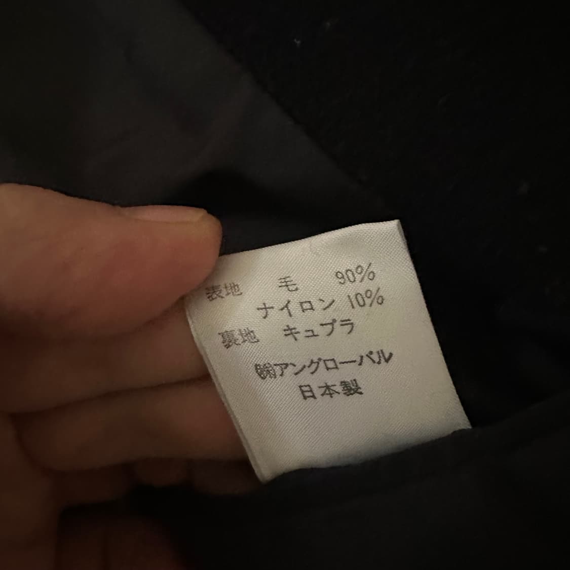 마가렛호웰 margaret howell 집업 자켓 상품이미지7