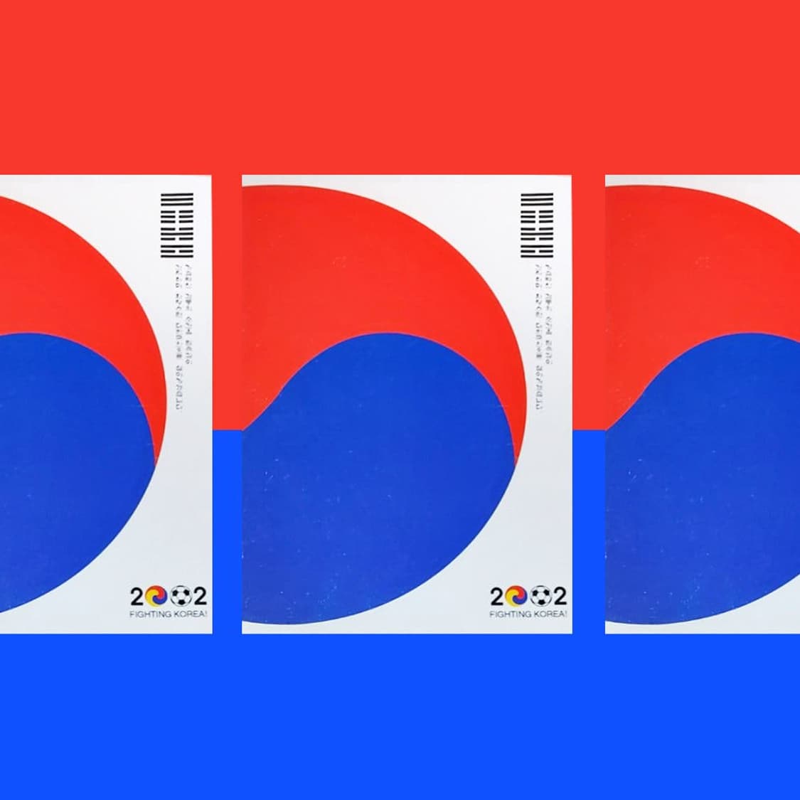 2002년 월드컵 엽서 태극기 빈티지 고전문구 인테리어소품 상품이미지1