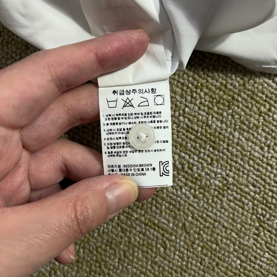 OUTSTANDING 나일론 아미 셔츠(M) 상품이미지6