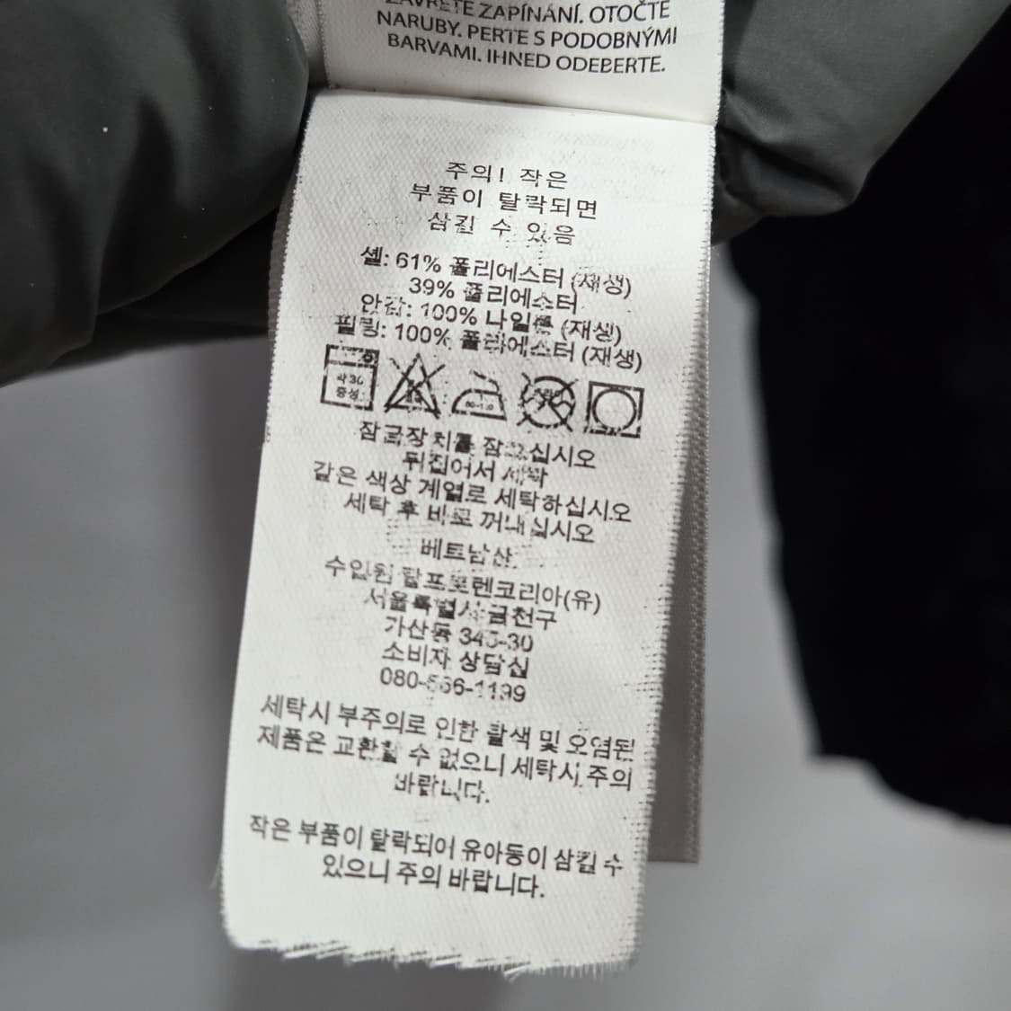 폴로랄프로렌 보이즈 패딩자켓 L/14/16 상품이미지4