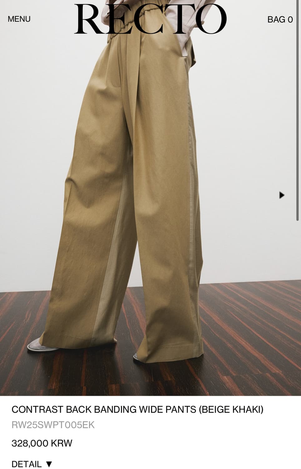 [새상품] 렉토 (RECTO) 맨즈 콘트라스트 밴딩 와이드 팬츠 (카키 상품이미지1