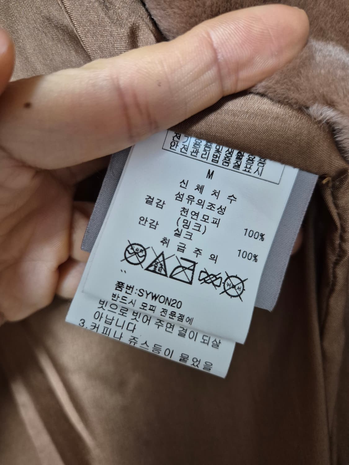 코펜하겐 플래티넘 플럭 밍크 롱 밍크코트 벨리노 밍크 M 상품이미지7