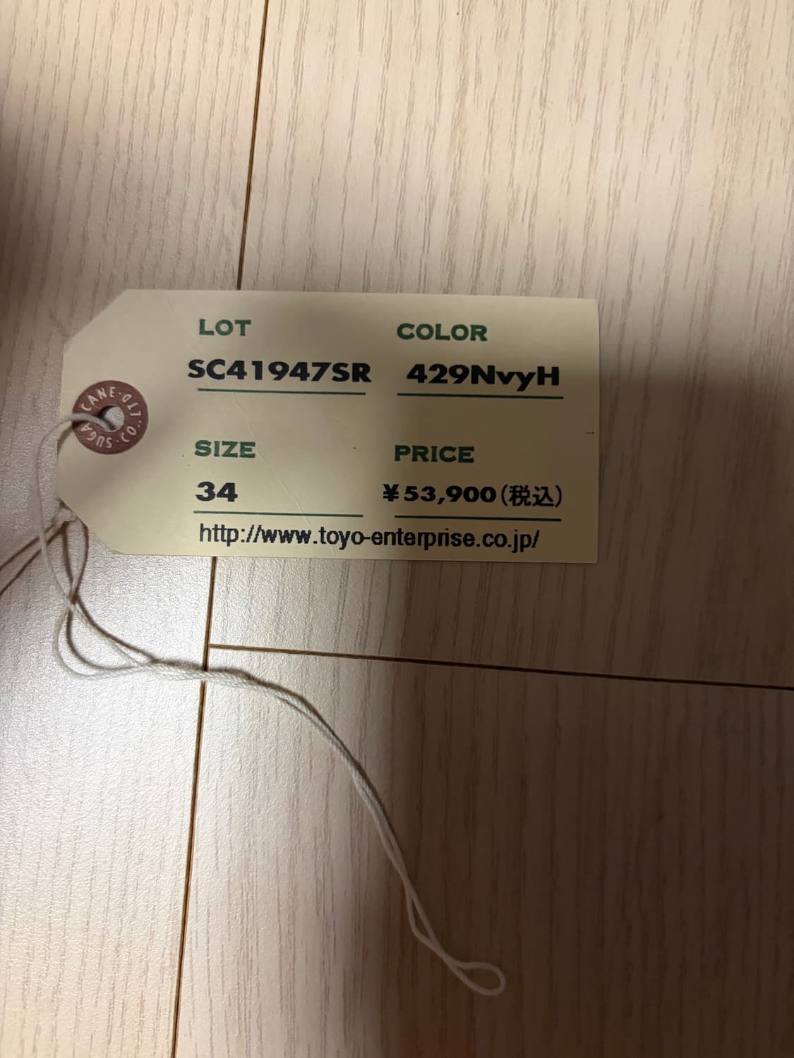 [새제품, 34x31] 슈가케인 1947 리메이크 진 SC41947SR 상품이미지4