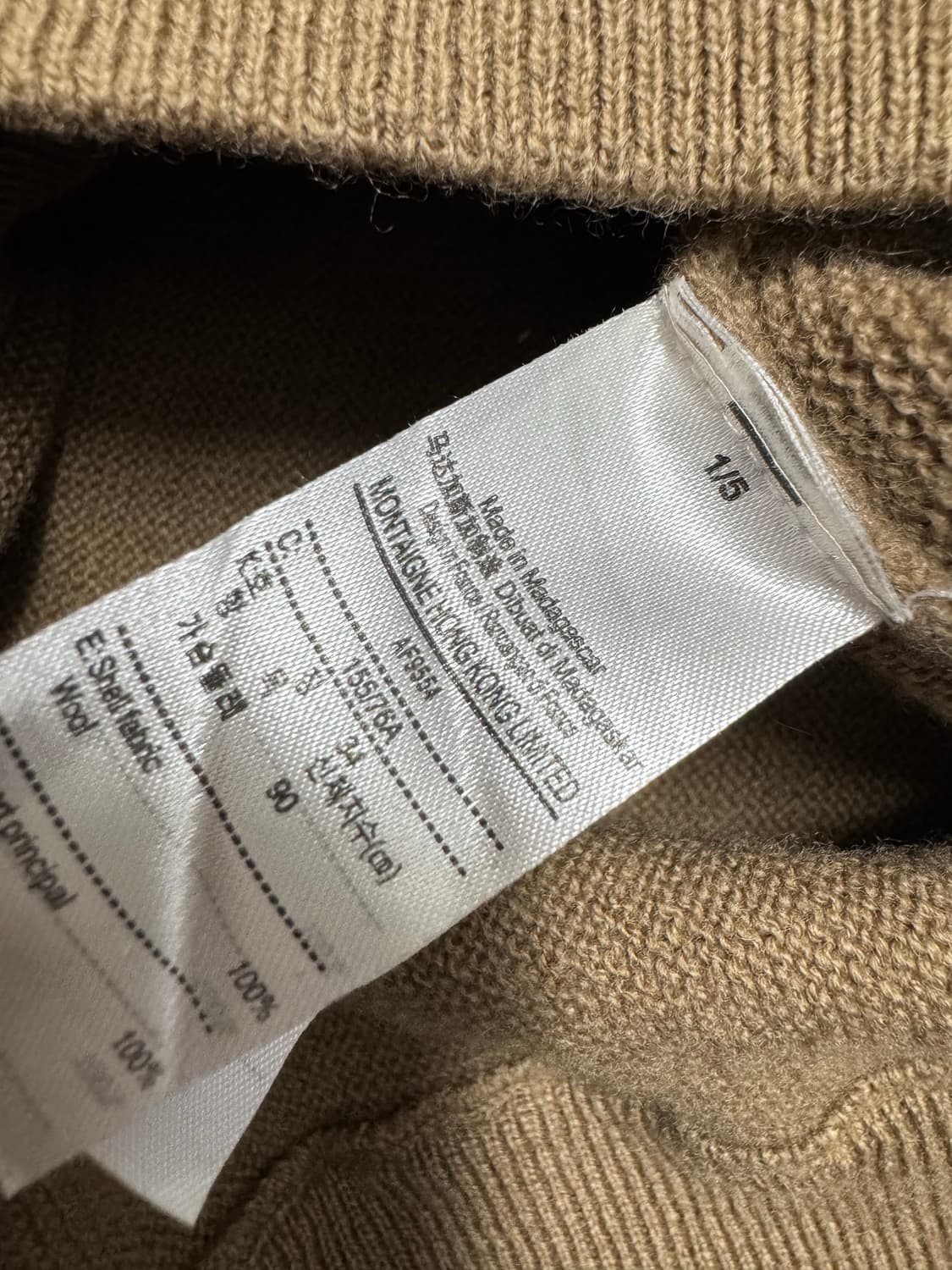 90 라코스테 상품이미지3