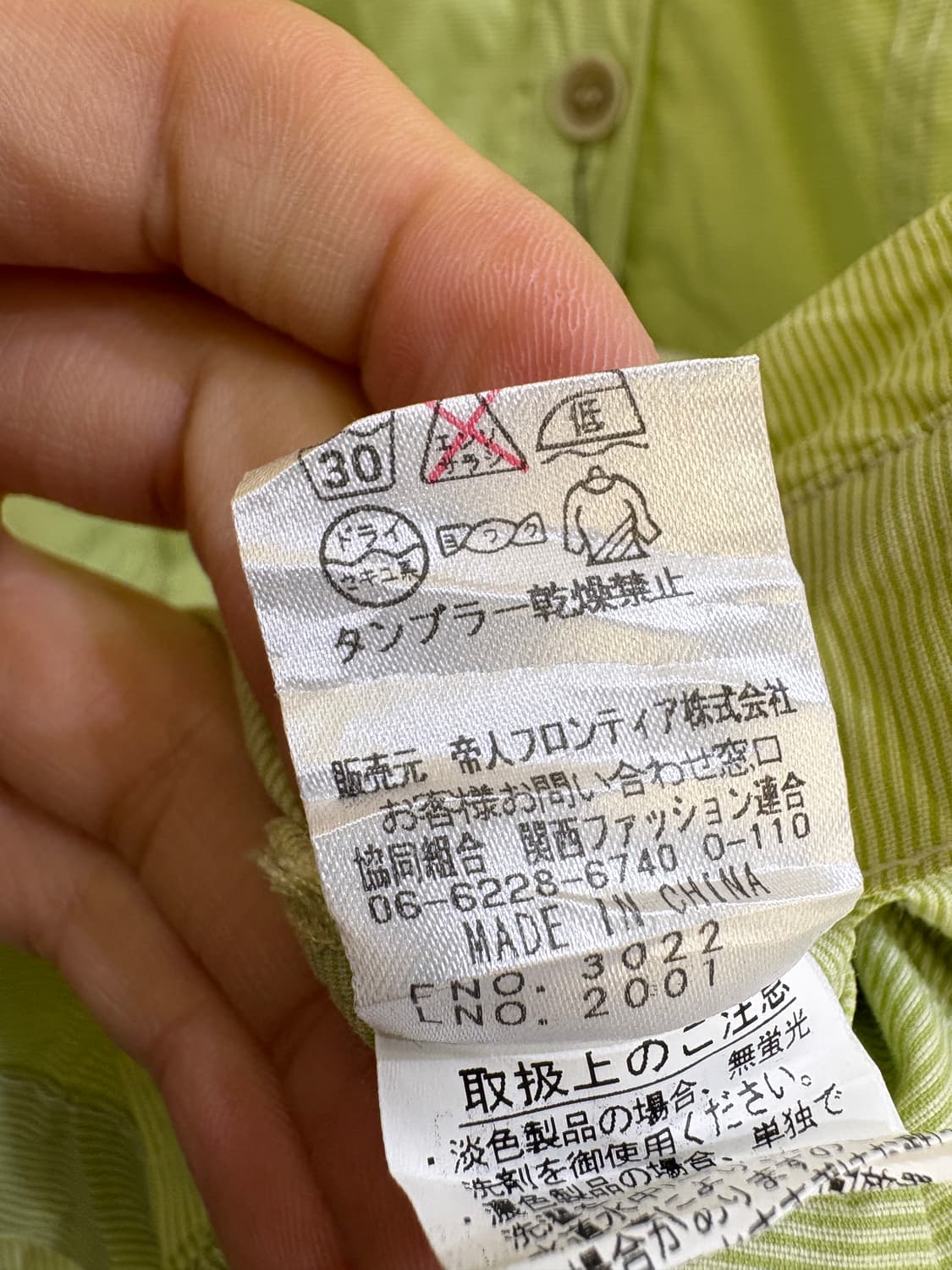 KANSAI BIS 셔츠 상품이미지8