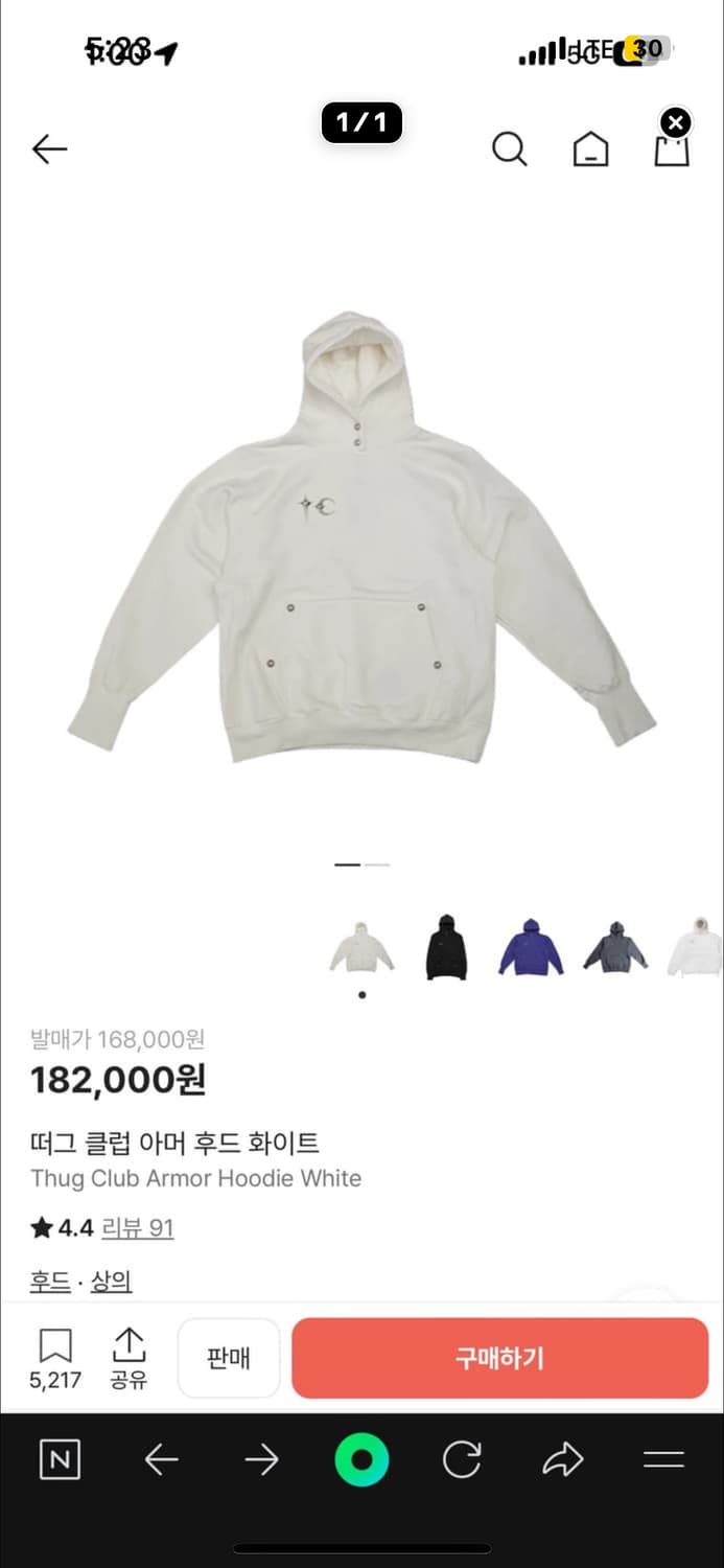 떠그클럽 화이트 1사이즈 구합니다 상품이미지1