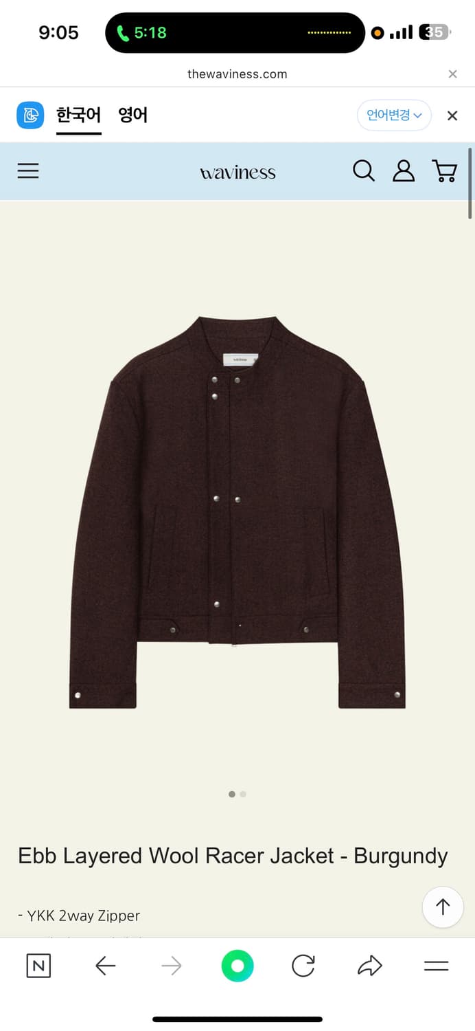웨이비니스 앱 레이어드 자켓 버건디 2 상품이미지1