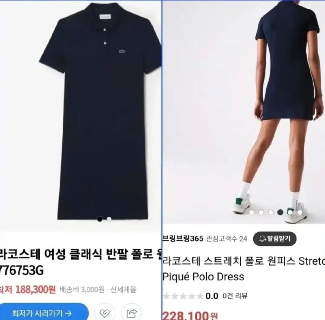 새상품 라코스테 폴로원피스 네이비 38 상품이미지2