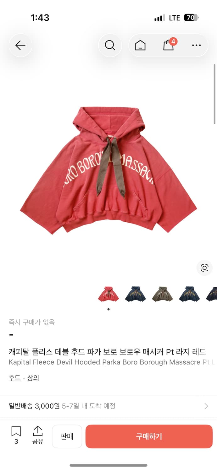 캐피탈 데빌 후드 레드 상품이미지4