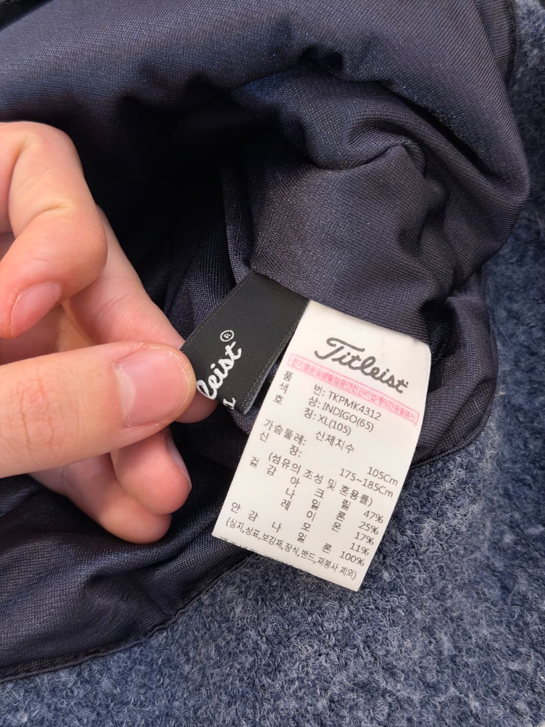 타이틀리스트 남성 울 혼방 방풍 니트 네이비 상품이미지3