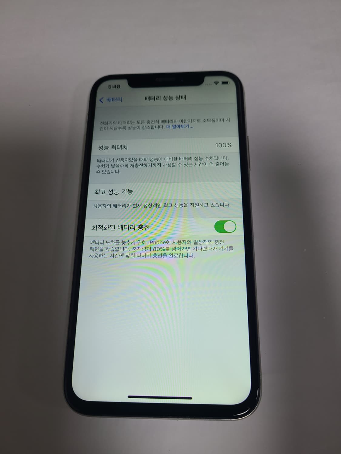 아이폰x 실버 256G 배터리100 한국판 상품이미지1