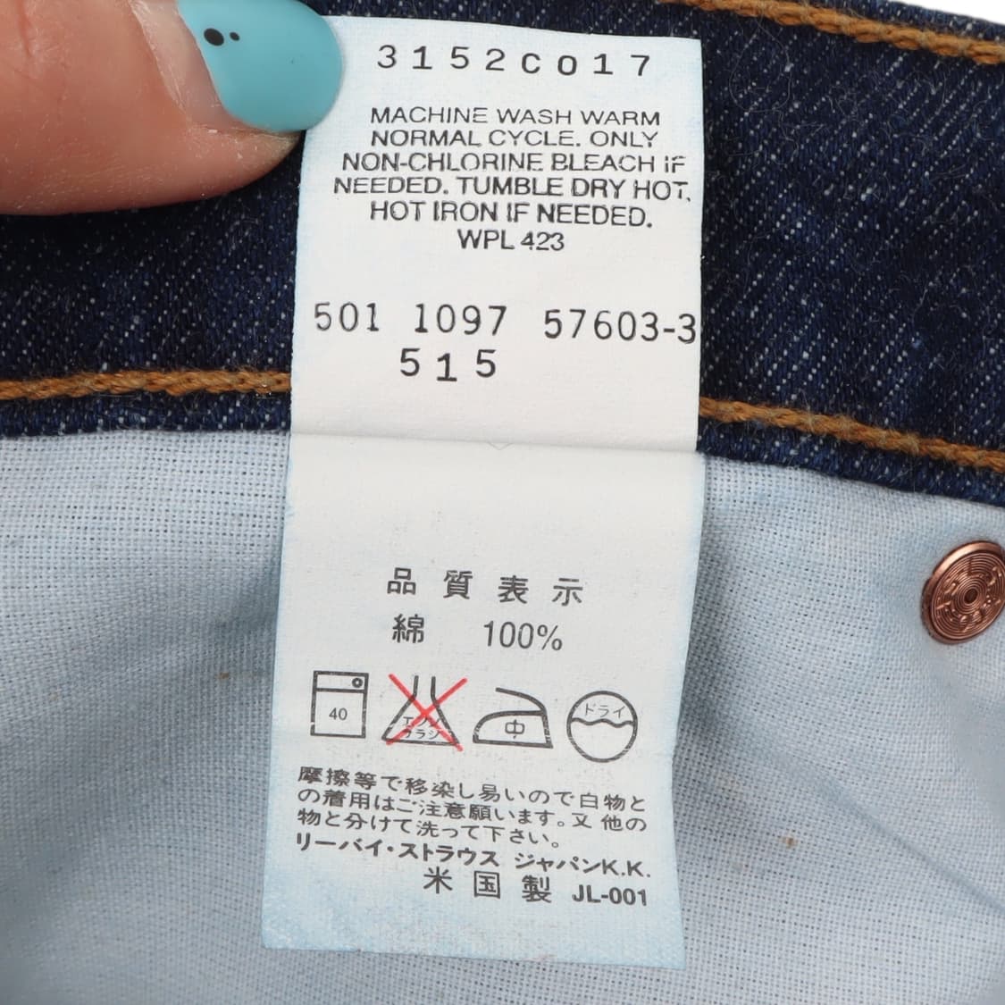 리바이스 usa 메이드 515 데님팬츠 상품이미지9